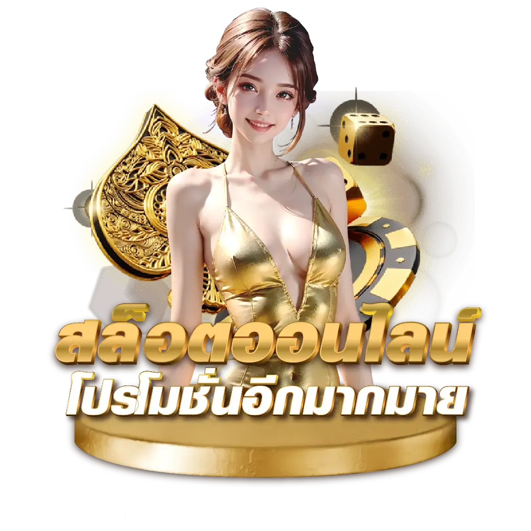 เข้าสู่ระบบ mo za 88